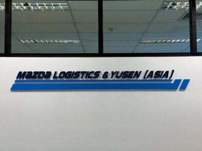 งานติดตั้งป้ายโลโก้ Mazda