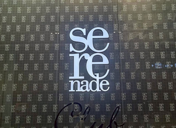 งานซ่อมป้าย Serenade Clube