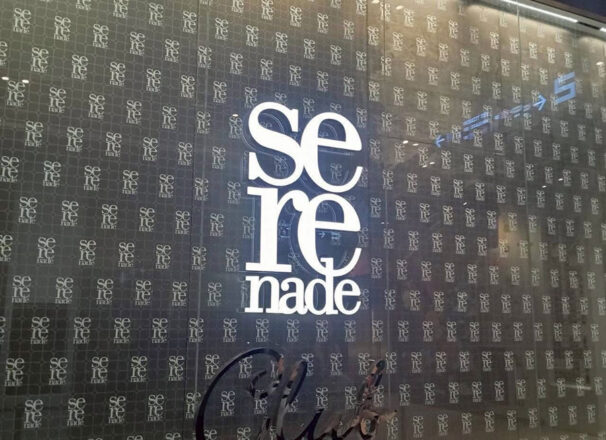 งานซ่อมป้าย Serenade Clube