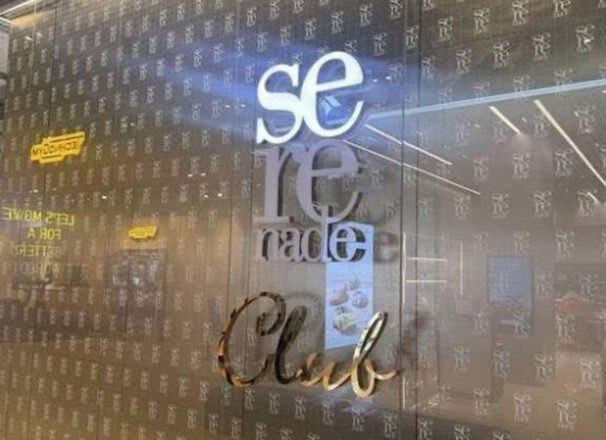 งานซ่อมป้าย Serenade Clube