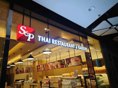 งานซ่อมป้าย S&P