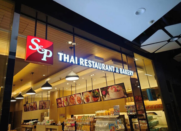 งานซ่อมป้าย S&P