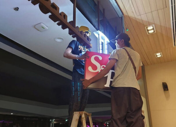 งานซ่อมป้าย S&P