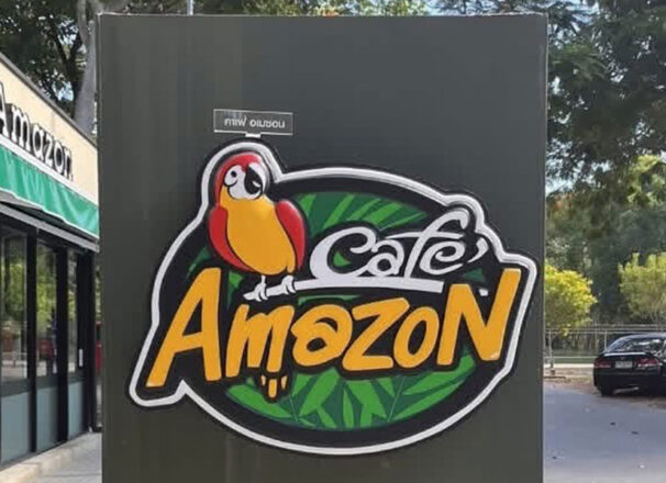 งานซ่อม–บำรุงป้าย Café Amazon
