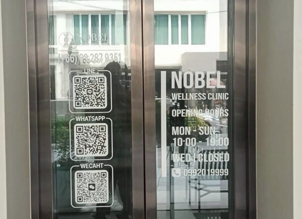 งานติดตั้งสติกเกอร์ประตู และป้าย NOBEL WELLNESS CLINIC