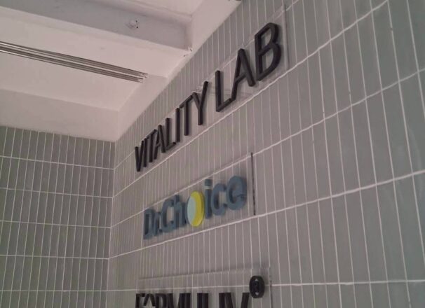 งานผลิตและ ติดตั้งป้าย LAB | ME Engineering รับผลิตและติดตั้งป้าย