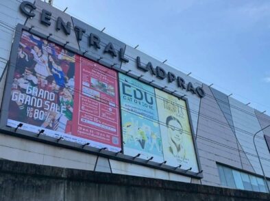 งานรื้อถอนป้ายที่ Central Ladprao | ME Engineering รับรื้อถอนป้าย