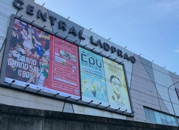 งานรื้อถอนป้ายที่ Central Ladprao | ME Engineering รับรื้อถอนป้าย