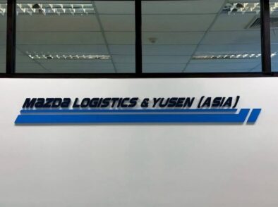 ติดตั้งป้ายโลโก้ Mazda | ME Engineering รับทำป้าย