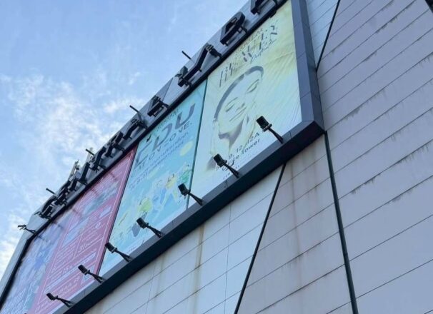 งานรื้อถอนป้ายที่ Central Ladprao | ME Engineering รับรื้อถอนป้าย