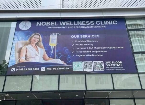 งานติดตั้ง ป้าย NOBEL WELLNESS CLINIC | ME engineering รับทำป้ายคลีนิค