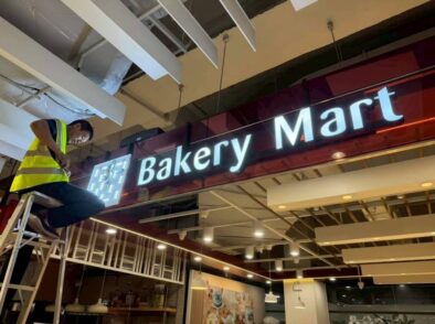 งานซ่อมบำรุงป้าย Bakery Mart S&P - ME Engineering รับซ่อมป้ายไฟ