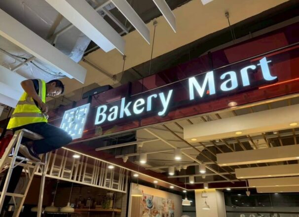 งานซ่อมบำรุงป้าย Bakery Mart S&P - ME Engineering รับซ่อมป้ายไฟ