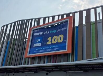 งานรื้อถอนป้าย - ME ENgineering รับรื้อถอนป้าย